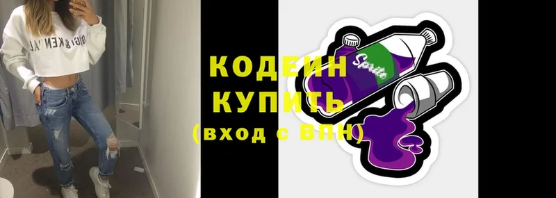 гидра вход  Шлиссельбург  Кодеин напиток Lean (лин)  наркошоп 