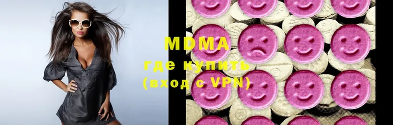 наркота  Шлиссельбург  MDMA crystal 